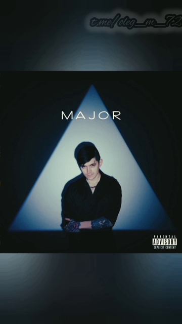 VLADAR - Major (премьера трека)