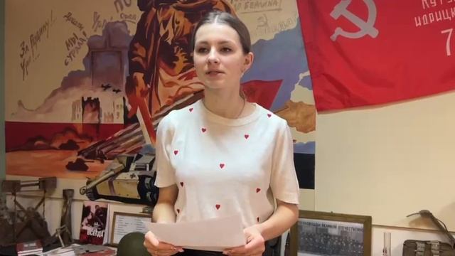ПСШ №2 "Они сражались за Родину".