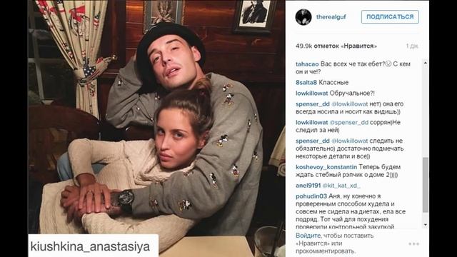 Гуф: Нам так важно услышать ваше мнение, шучу.