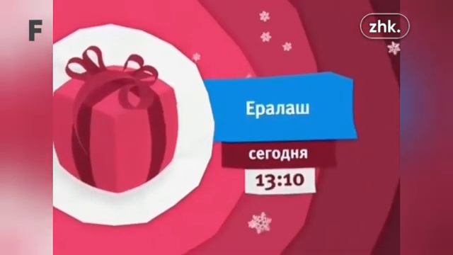 Все анонсы (Карусель,2010-2023 н.в) | collabed with @forest_television