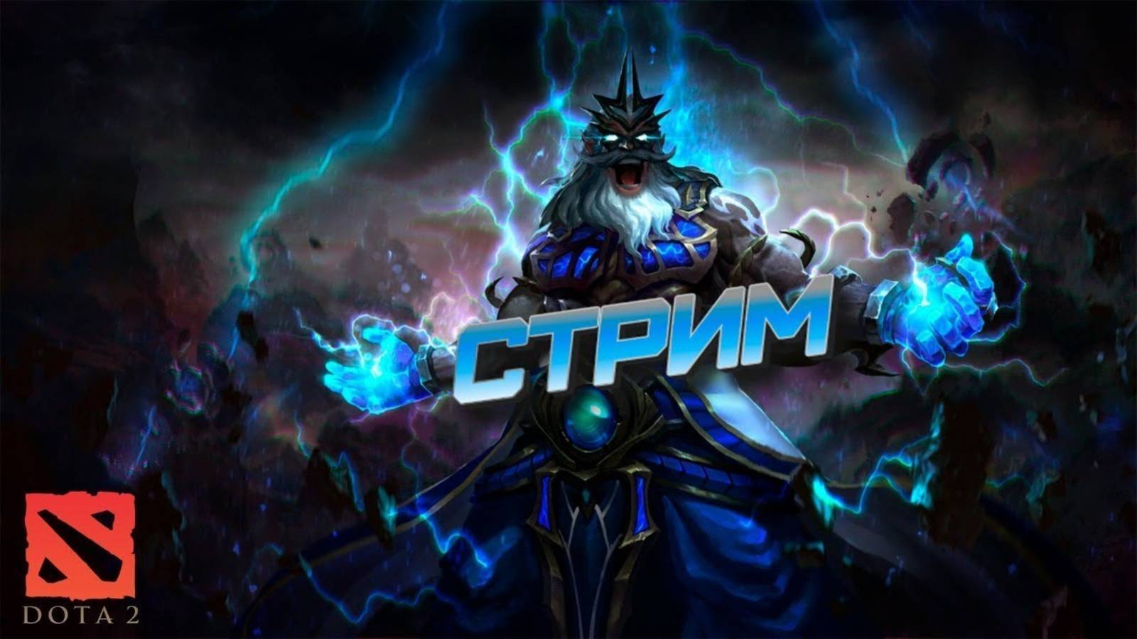 Дота 2 | Dota 2| Мидер на 2.6К ММР и 5,5К порядочности👑