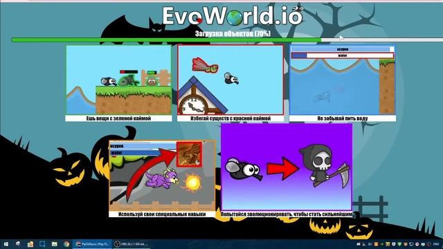ТЕСТИРУЮ РАЗНЫЕ ФАНОВЫЕ IO ИГРЫ