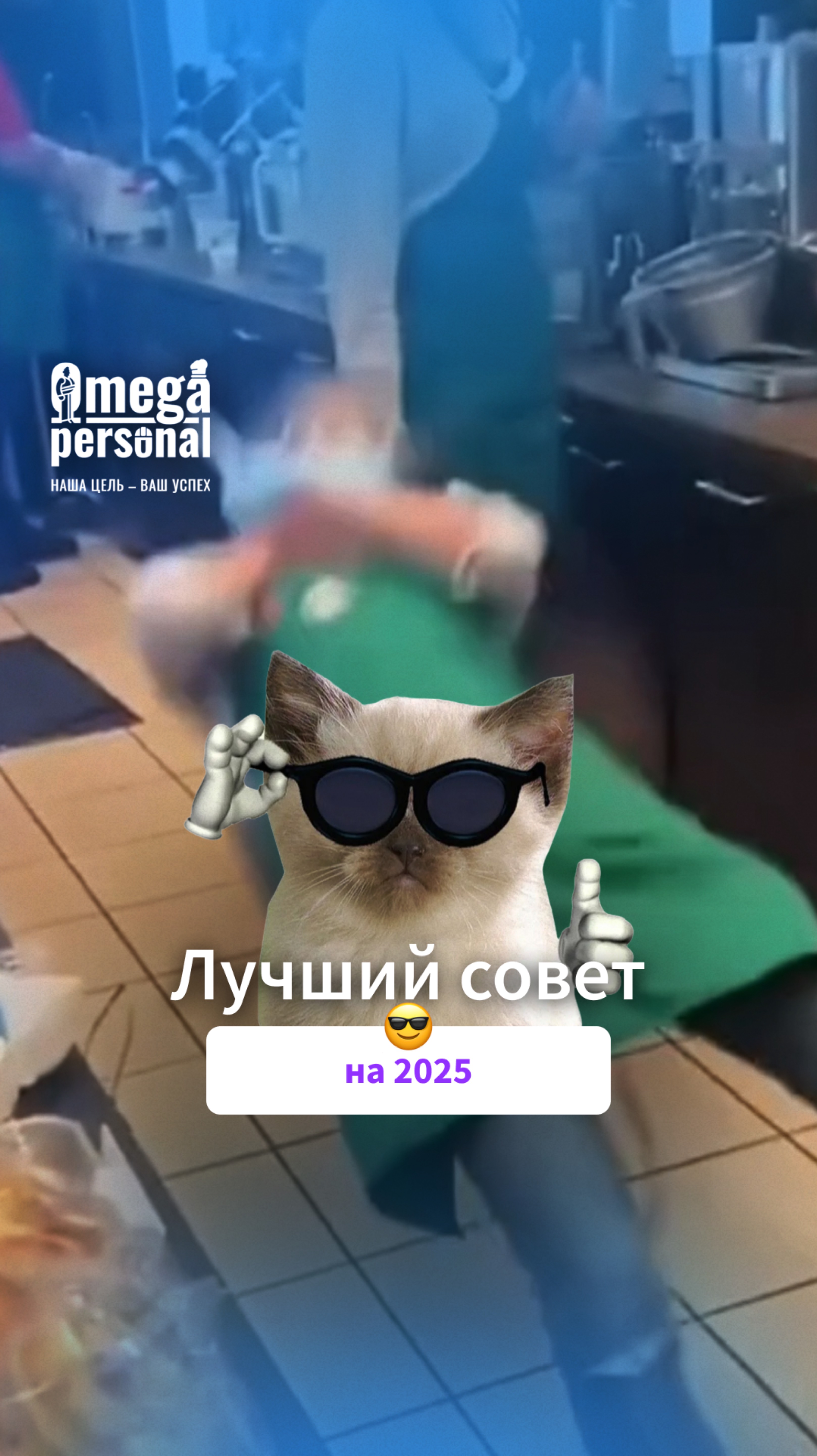 Ждем вас у нас в команде💜