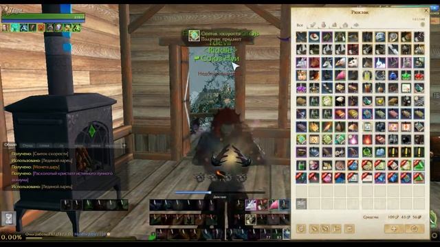 ArcheAge 4.0 Заточка? Нет. Голды нет.