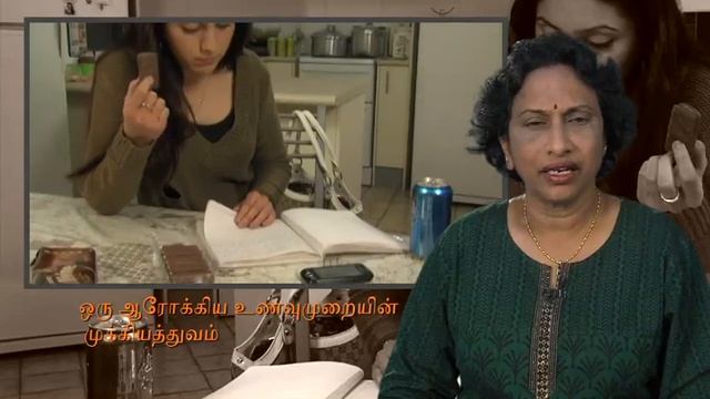 AHS-9270 The Importance of a Healthy Diet (Tamil)
