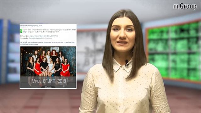 Новости ВГУИТ 24.02 - 02.03