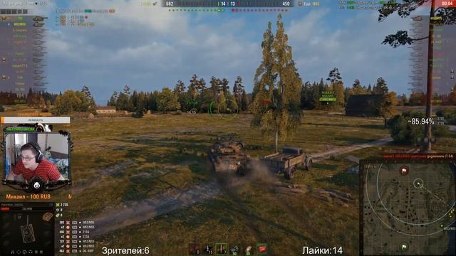 🛠 Взвод с подписчиками 🛠 Условия в описании 🛠 WOT стрим 🛠