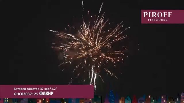 Я и ты 1,2 Х 36 БСП0203612