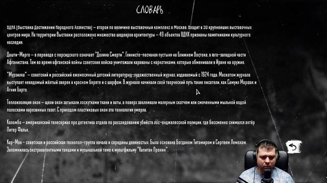 ВСТРЕЧА С РОМОЙ И БЯШОЙ - «Зайчик» («Tiny Bunny») #7