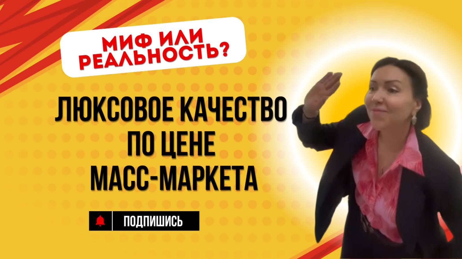 Как транснациональные корпорации отравляют наш дом