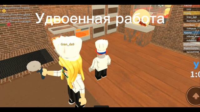 Пиццерия