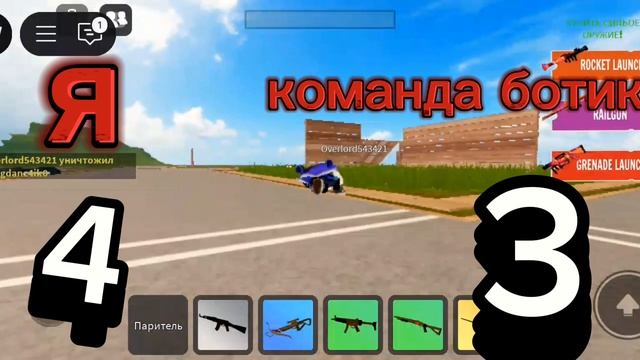 дуэлька из этого видео