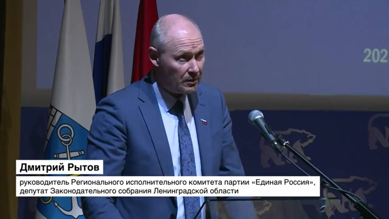 ЛенТВ24: Во Всеволожске прошел форум депутатов органов местного самоуправления
