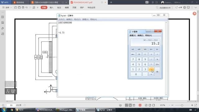 Cadence Allegro入门教程 第03课 PCB封装库绘制简介