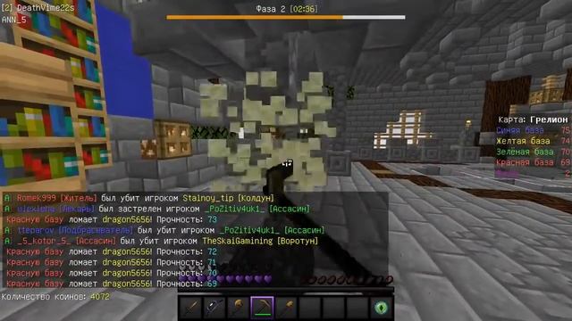 Слив приватного чита на VimeWorld NoFix Телепорт для всех MG и Fly для Annihilation