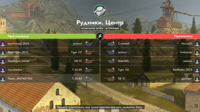 Tanks Blitz