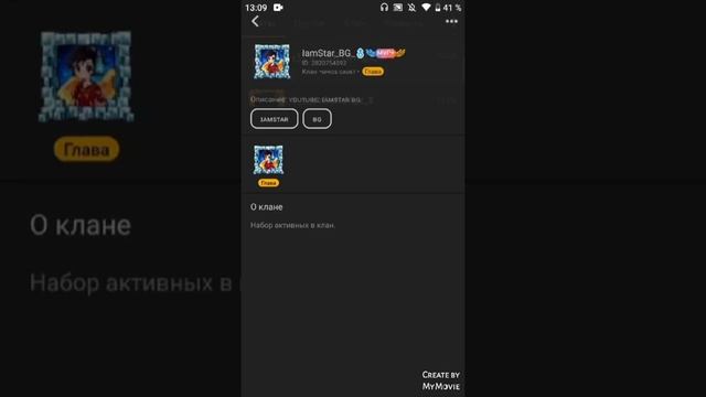 ПОДРУЖИЛСЯ С ЛАМ СТАРОМ | Blockman Go