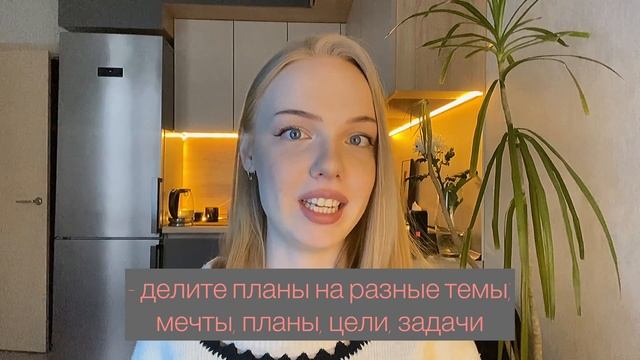 Как планировать жизнь, если у вас нет сил. Психология, мотивация.