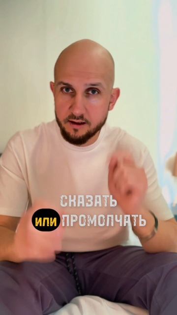 как победить тревогу