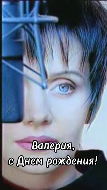 18-04-2025 17 апреля ДР отмечает Валерия🥰