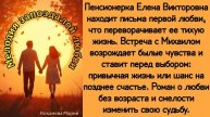 Аудиокнига роман. Мелодия запоздалой любви - Мирьям Кохави.