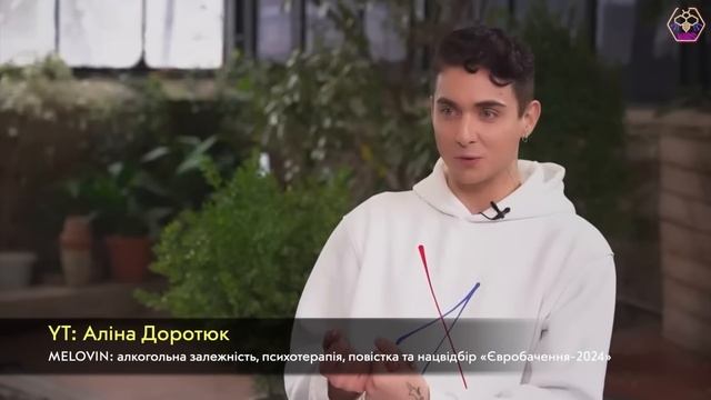 в чому особливість пісень MÉLOVIN — «DREAMER» та INGRET — «Keeper» | НацВідбір на ЄВРОБАЧЕННЯ 2024