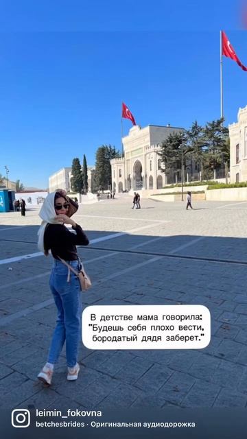 Зря боялась, получается😅 #shorts #бородач