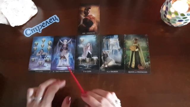 Стрелец Таро прогноз Май 2021