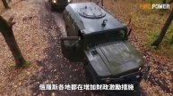 頓涅茨克戰報!烏軍110旅擊落俄軍蘇-25戰機!烏軍摧毀斯拉維亞寧號,切斷克裏米亞與俄羅斯聯繫!為幫哈裏斯競選,拜登放寬烏軍使用武器限制?