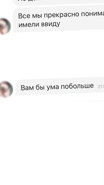 Выставил на продажу чипсу в форме...