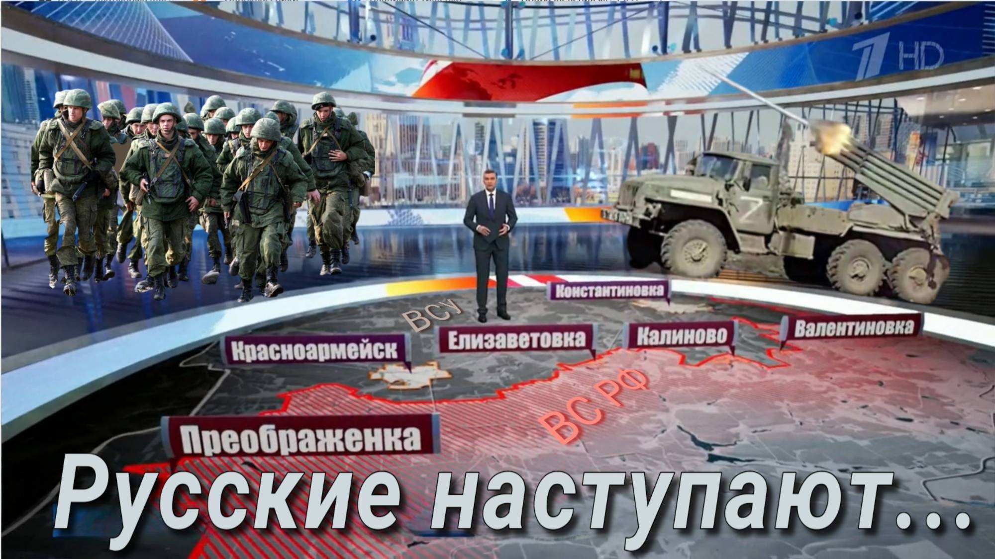 ВС РФ освободили посёлок Валентиновка