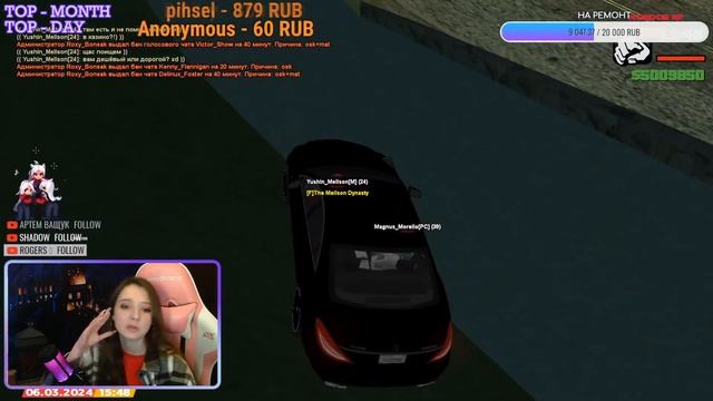 Пробуем сколотить состояние - SAMP MORDOR RP