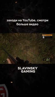Спор двух баранов - The Hunter: Call of the Wild #shorts