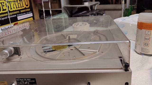 DUAL CS-607 проигрыватель виниловых пластинок
