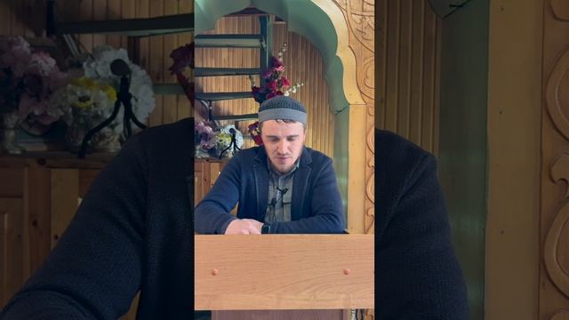 Пятничная проповедь с. Тидиб имам Мухаммад Гамзатович