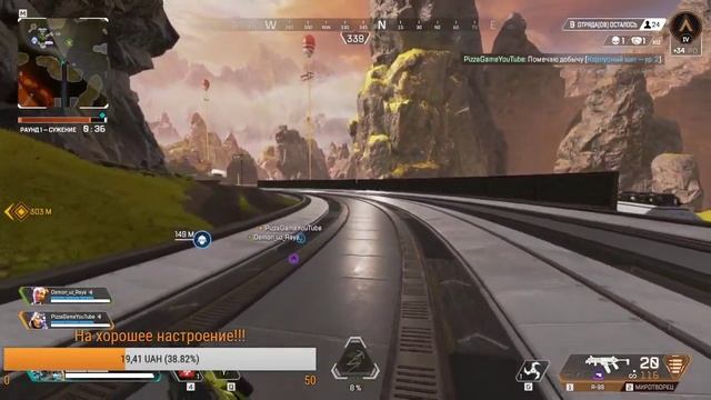 Стрим, учусь играть в Apex: Legends // МИКРО // ДОНАТ //