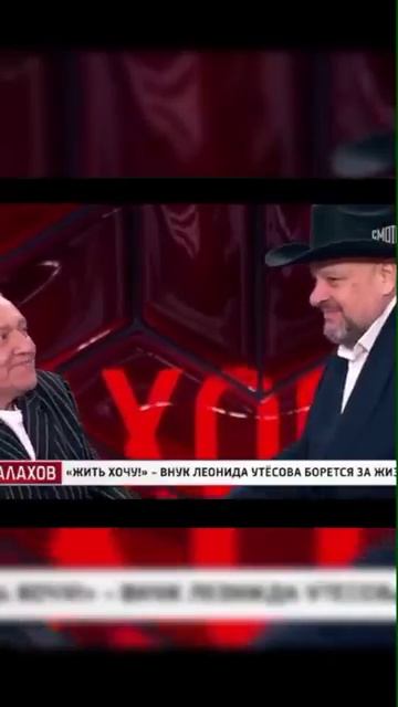 Иван Московский у Малахова 29.10.2024 #шансон #песни #малахо