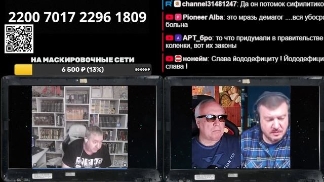 За русскую музыку на нары:баварец с подружкой