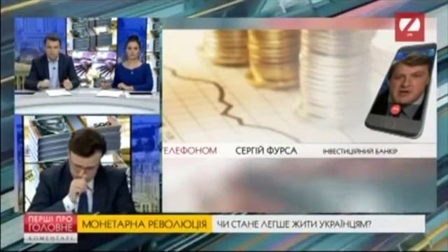 Галасюк на zik про розширення відповідальності НБУ