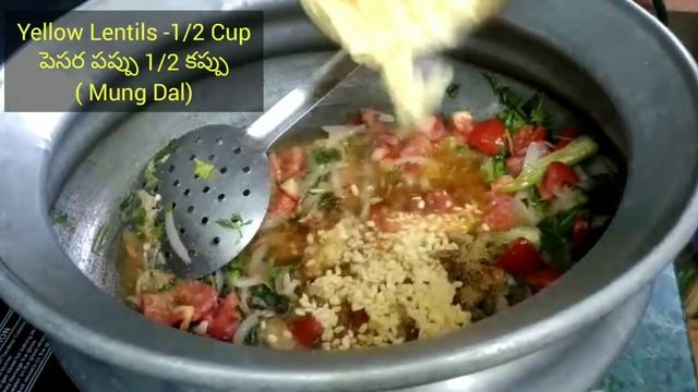 How to Prepare Ramadan Ash Recipe | Iftaar Ki Ganji | Ramadan Special Recipe | ఆష్ తయారీ విధానం |