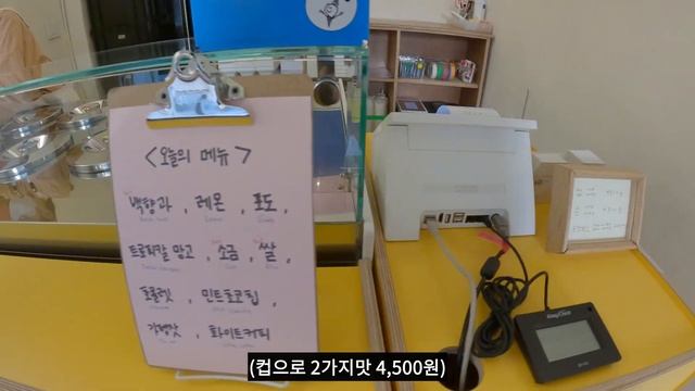 한국 망원시장 원데이 투어  - 한국 서울, 세계여행 [61]