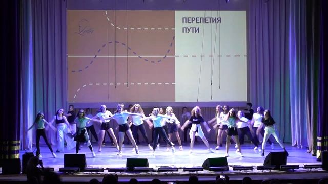 Флешмоб - Перипетия пути