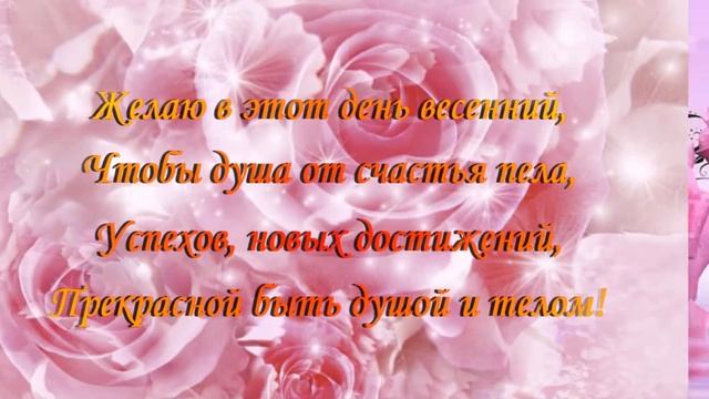 Для Вас женщины!