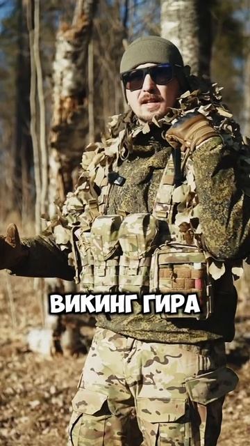 Про маскировочные накидки #airsoft #страйкбол #military #top #short #рекомендации