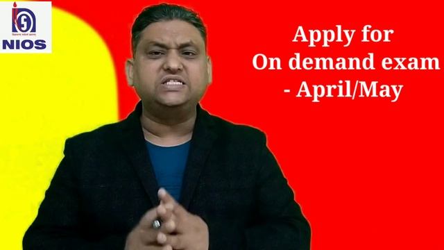 SYC Or SYCT II NIOS EXAM  2021  IIक्या करें कैसे करें ?