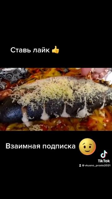 #горбушавдуховке #горбуша #shorts #рекомендации #рецепты