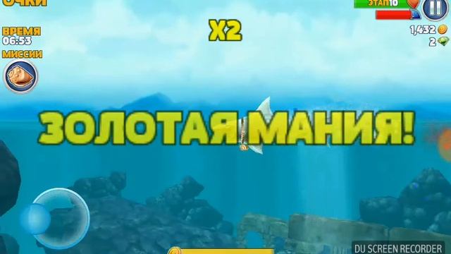 Играю в Shark Evolution #3