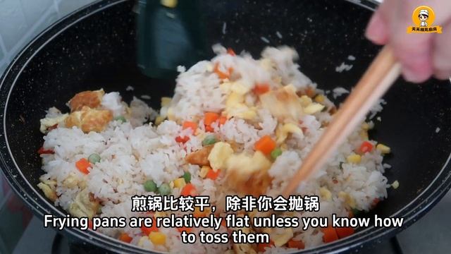 教你米其林等級的黃金「炒飯」！做法簡單好吃不膩！