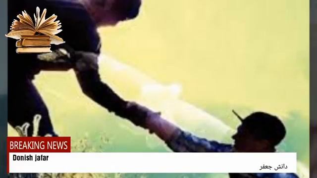 Аз барои худо як бор тамошо кун