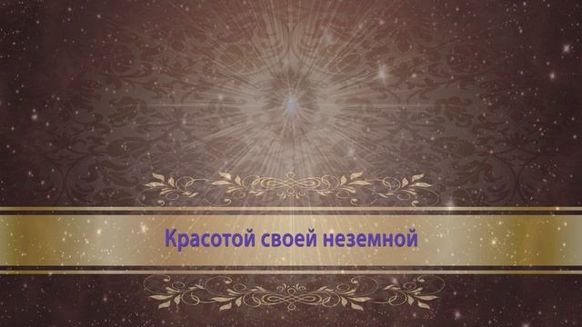 🔴 МУЗЫКА ТИШИНЫ - Чистый Ангел Над Землей.